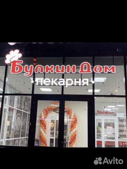 Повар на фритюр