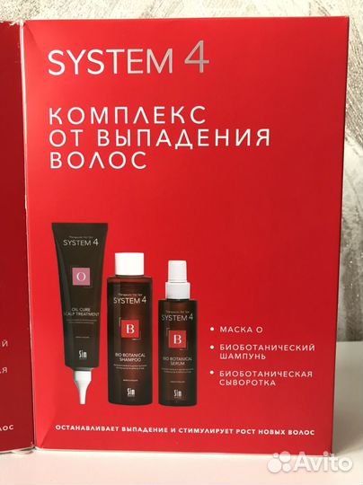 System4 Комплекс от выпадения волос стандарт