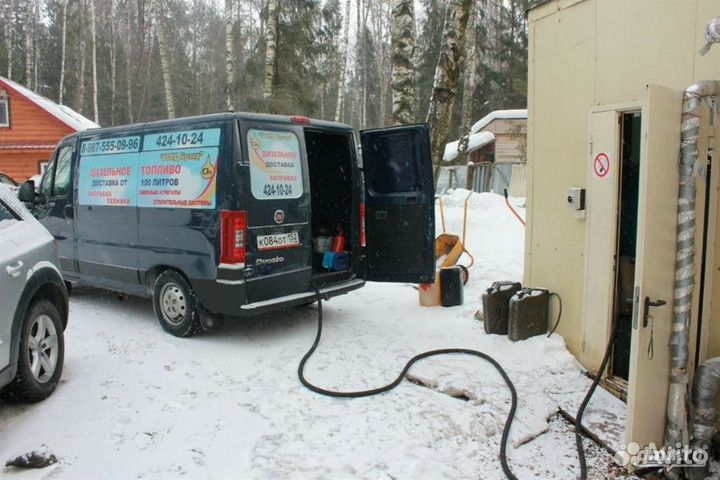 Дизельное топливо продажа