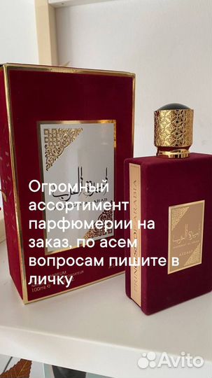 Духи gucci bamboo