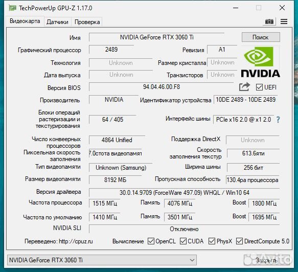 Palit RTX 3060Ti dual 8G V1 Samsung