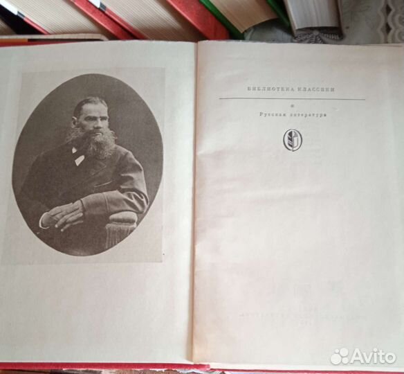 Серия библиотека классики