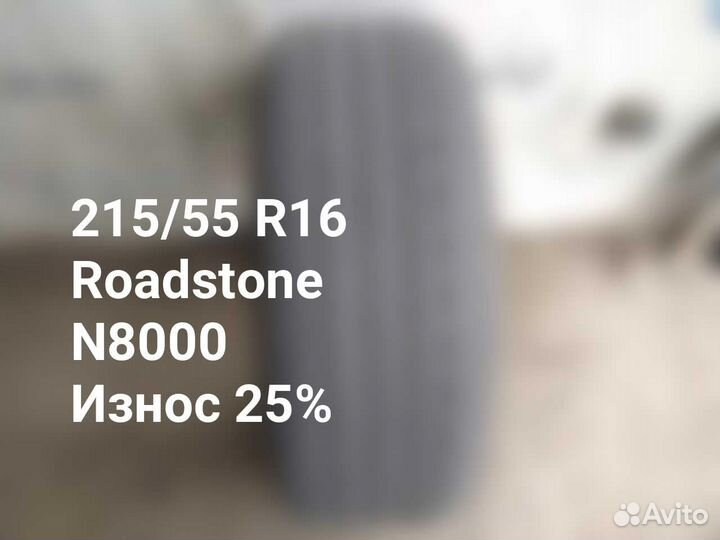 Roadstone N8000 215/55 R16 97W