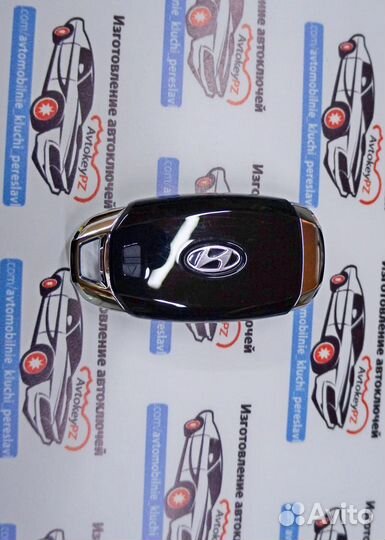 Ключ зажигания Hyundai Santa Fe
