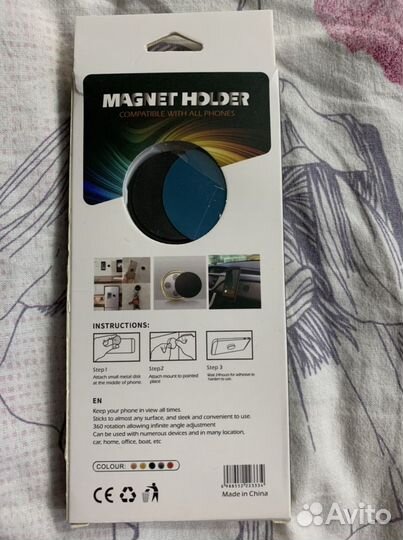 Магнитный держатель