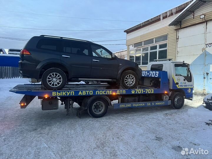 Эвакуатор. Услуги эвакуатора