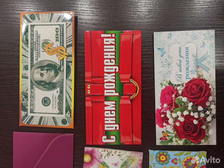 Конверты для денег, открытки