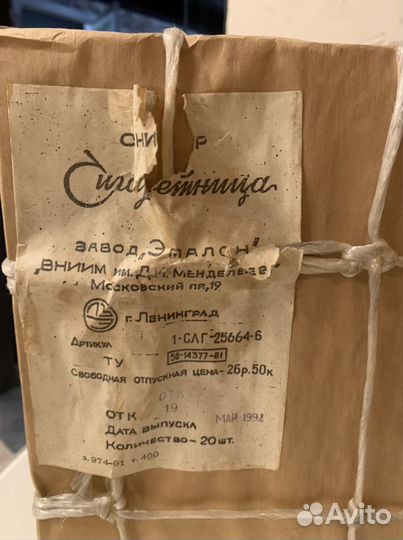 Сигаретница СССР Ленинградский сувенир