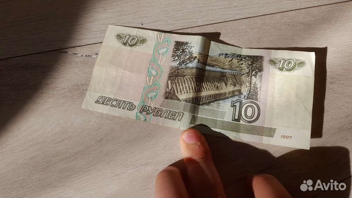 10 рублей бумажные 2001 год печати чена за 2