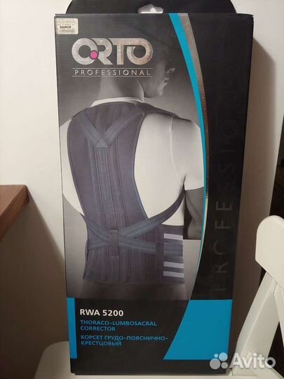 Корсет грудо-пояснично-крестцовый RWA 5200