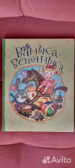 Замечательные детские книги стихи и рассказы детям