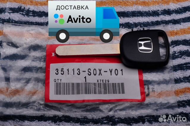 Ключ зажигания Honda Оригинал 35113-S0X-Y01