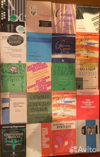 Ноты для баяна и аккордеона