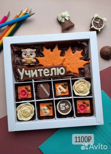 Подарки к 1 сентября, шоколад ручной работы