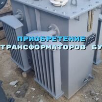 Силовой трансформатор тм 6300/6/0,4 бу