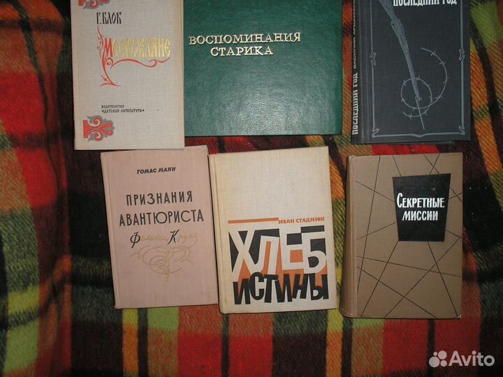 Книги разные - 3