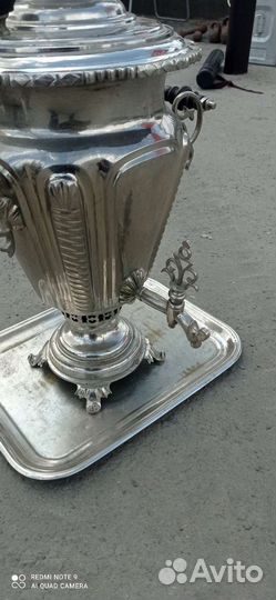 Самовар угольный