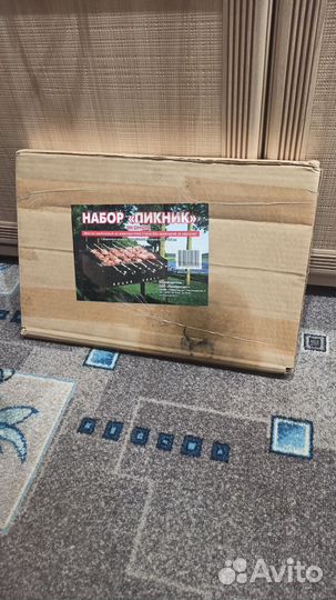 Мангал разборный Пикник