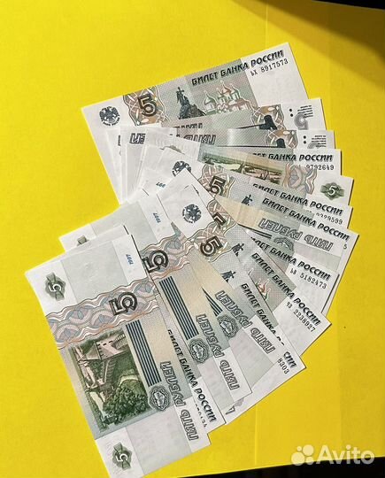 Купюры 100,10,5