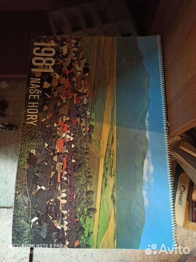 Старые настенные календари Чехословакии