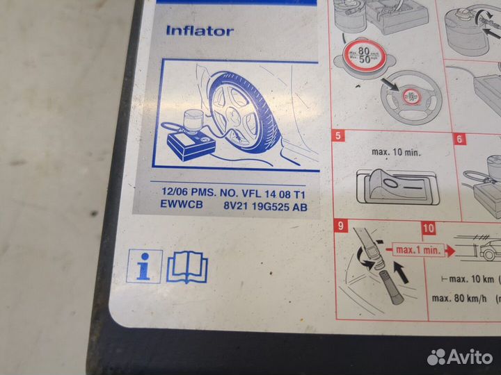 Компрессор подкачки шин Ford Fiesta, 2008