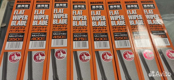Щетки стеклоочистителя Masuma бескаркас гибрид