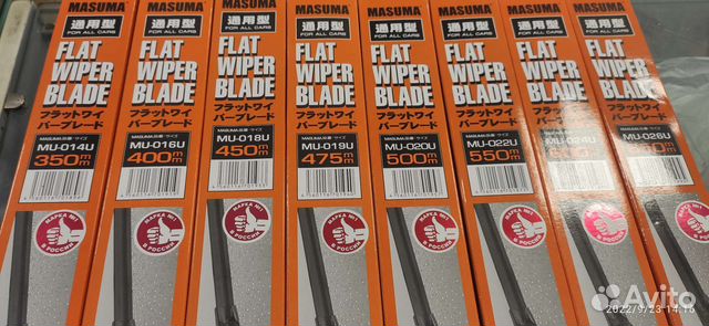 Щетки стеклоочистителя Masuma бескаркас гибрид