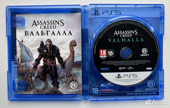 Assassin’s creed Вальгалла