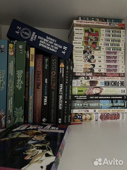 Различные книги/манга