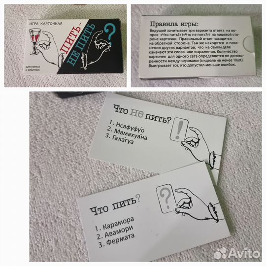 Игра карточная настольная