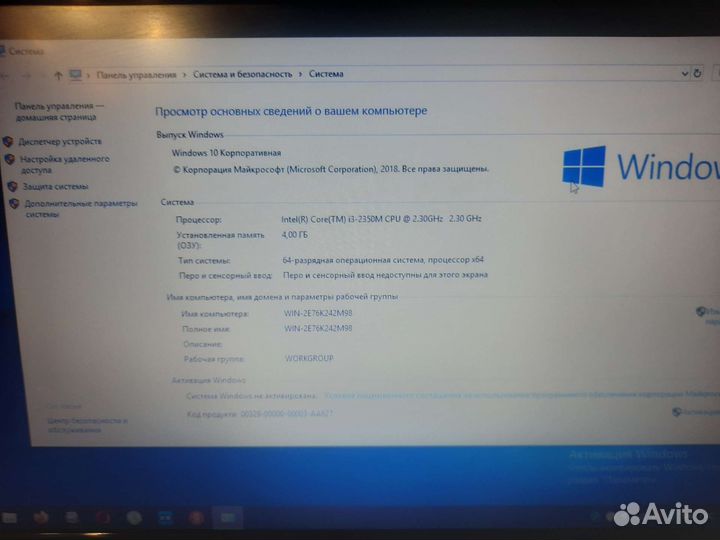 Ноутбук samsung