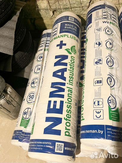 Утеплитель