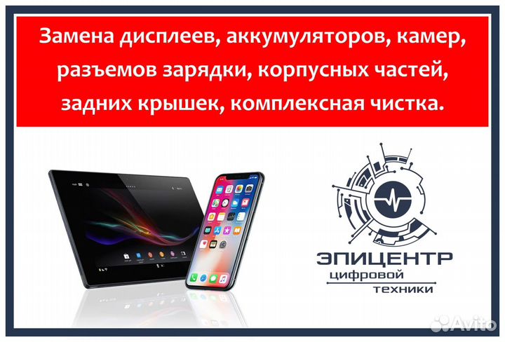 Срочный ремонт Смартфонов Samsung с гарантией