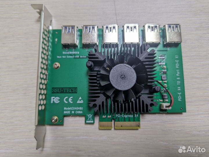Разветвитель ex4046u