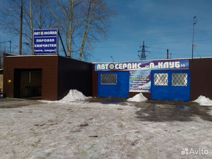 Автосервис Гуманных цен