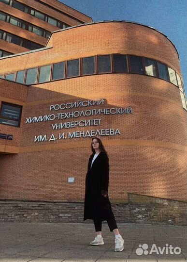 Репетитор по химии