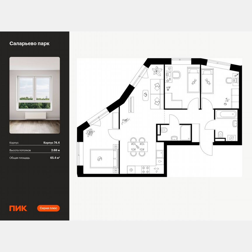 3-к. квартира, 65,4 м², 17/18 эт.