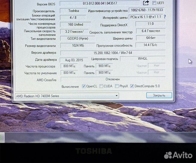 Toshiba в идеале - для работы, учебы. 2 ядра