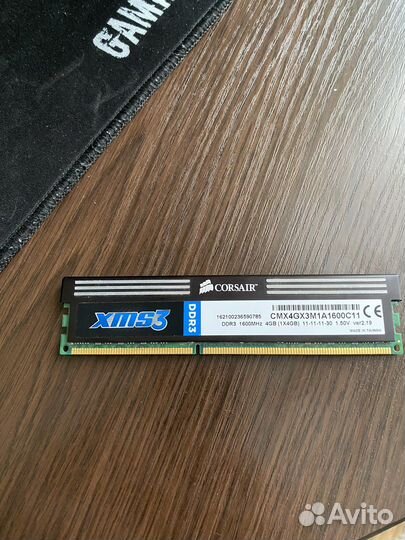 Оперативная память corsair ddr3 4gb