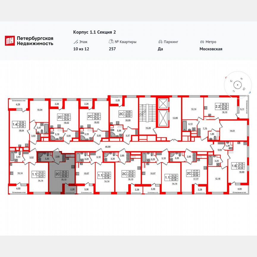 Квартира-студия, 24,3 м², 10/12 эт.