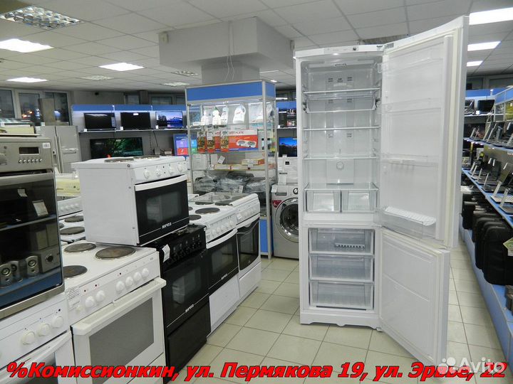 Холодильник Гарантия 30дн