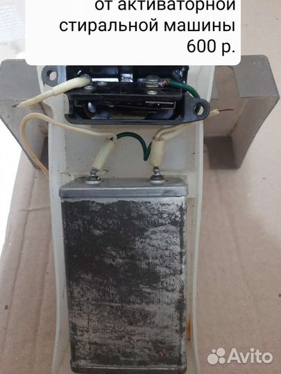 Пусковые конденсаторы. СССР