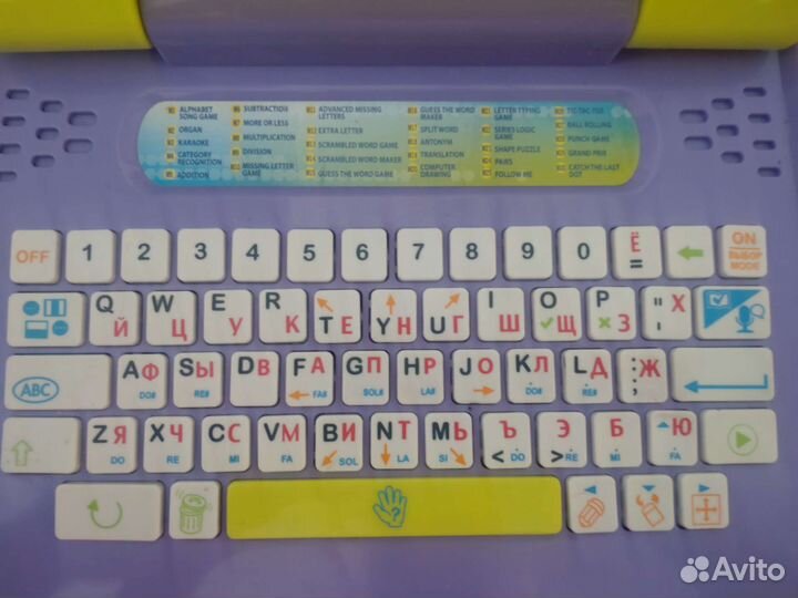 Обучающий компьютер