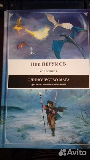 Книги остросюжетные.Гиганты фантастики