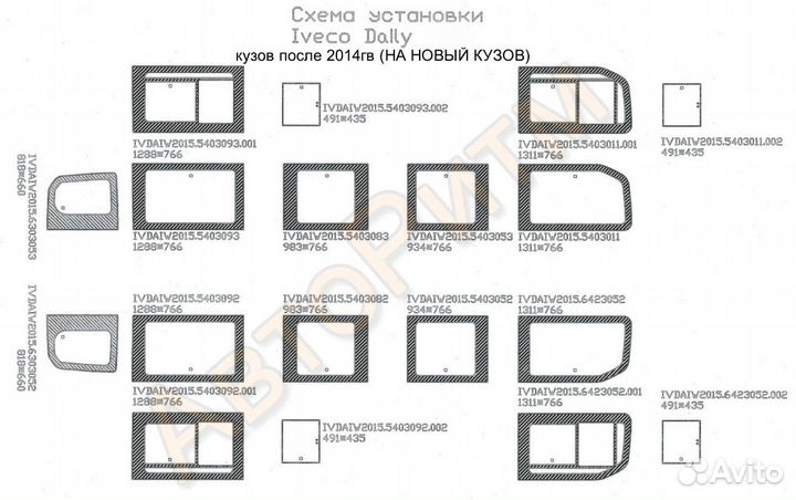 Стёкла остекление на микроавтобус Ивеко Дейли