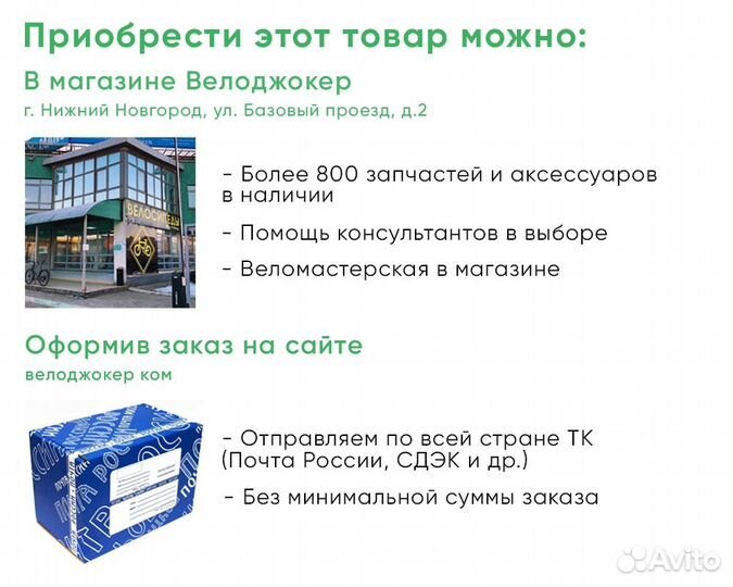 Спица чёрная 232 мм 24