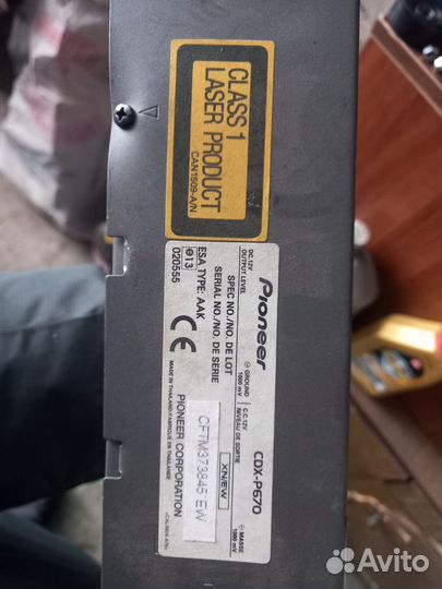 Cd чейнджер pioneer