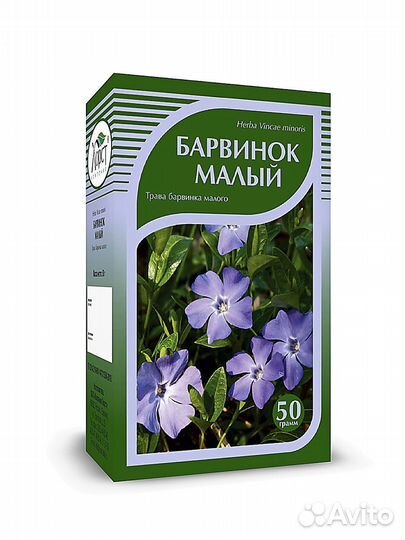 Барвинок малый, трава 50 гр