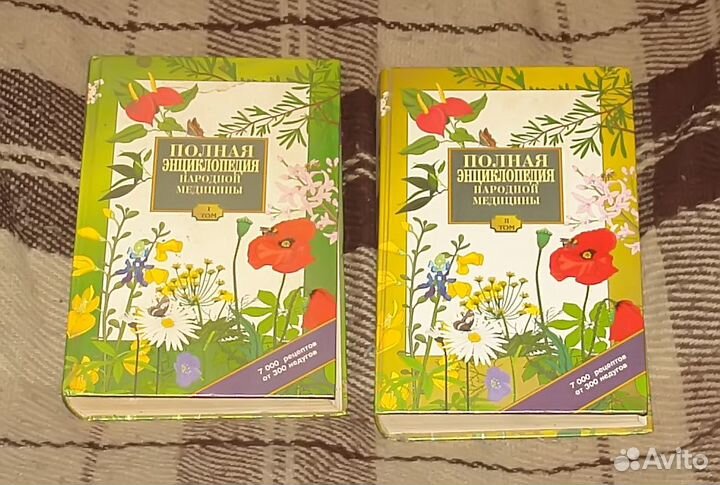 7000 рецептов от 300 недугов