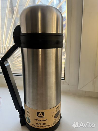 Термос